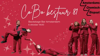 cobo poster